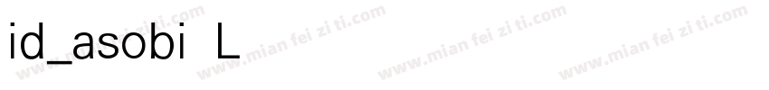 id_asobi Light字体转换